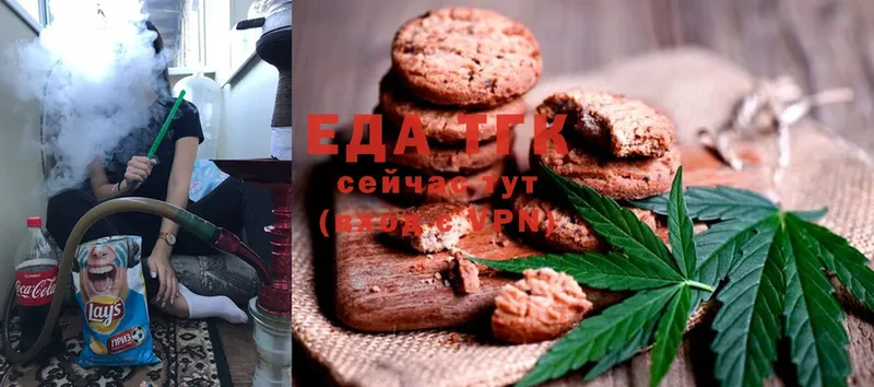 Cannafood конопля  Новопавловск 