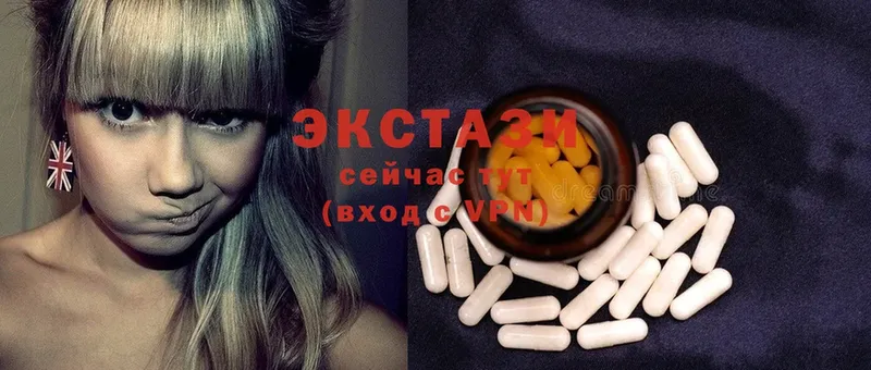 Ecstasy louis Vuitton  Новопавловск 