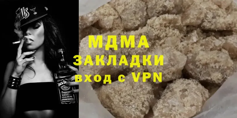 MDMA молли Новопавловск